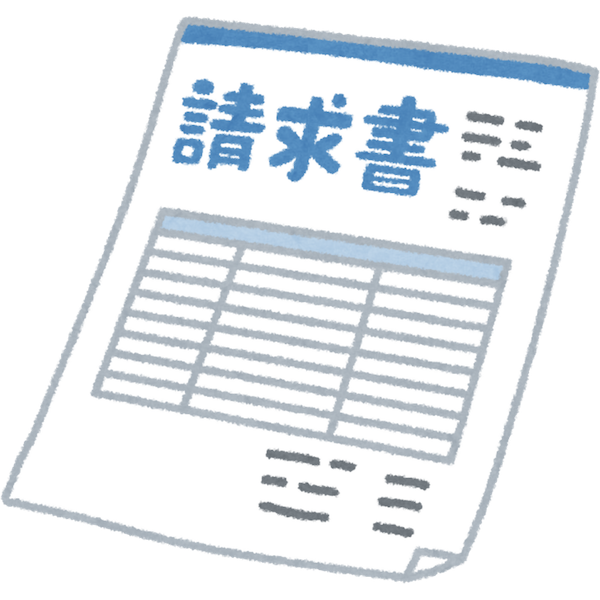 請求書カード払い比較ランキング