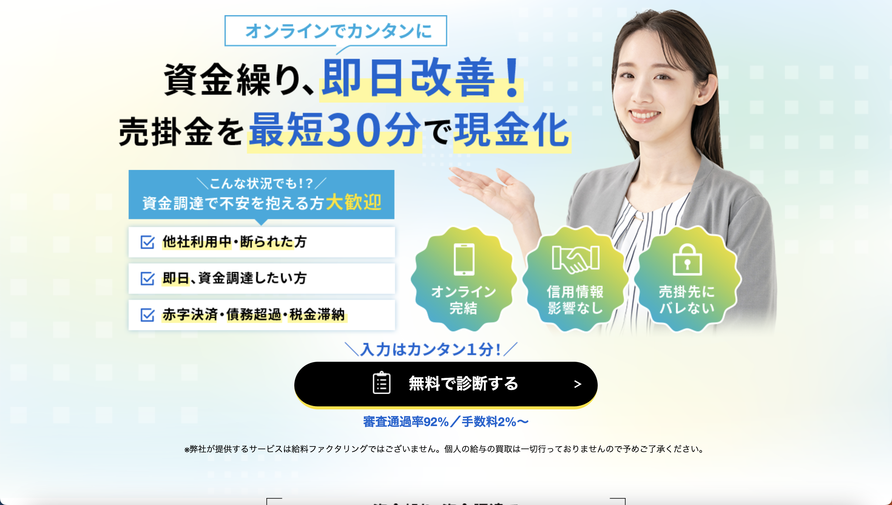 メンターキャピタル